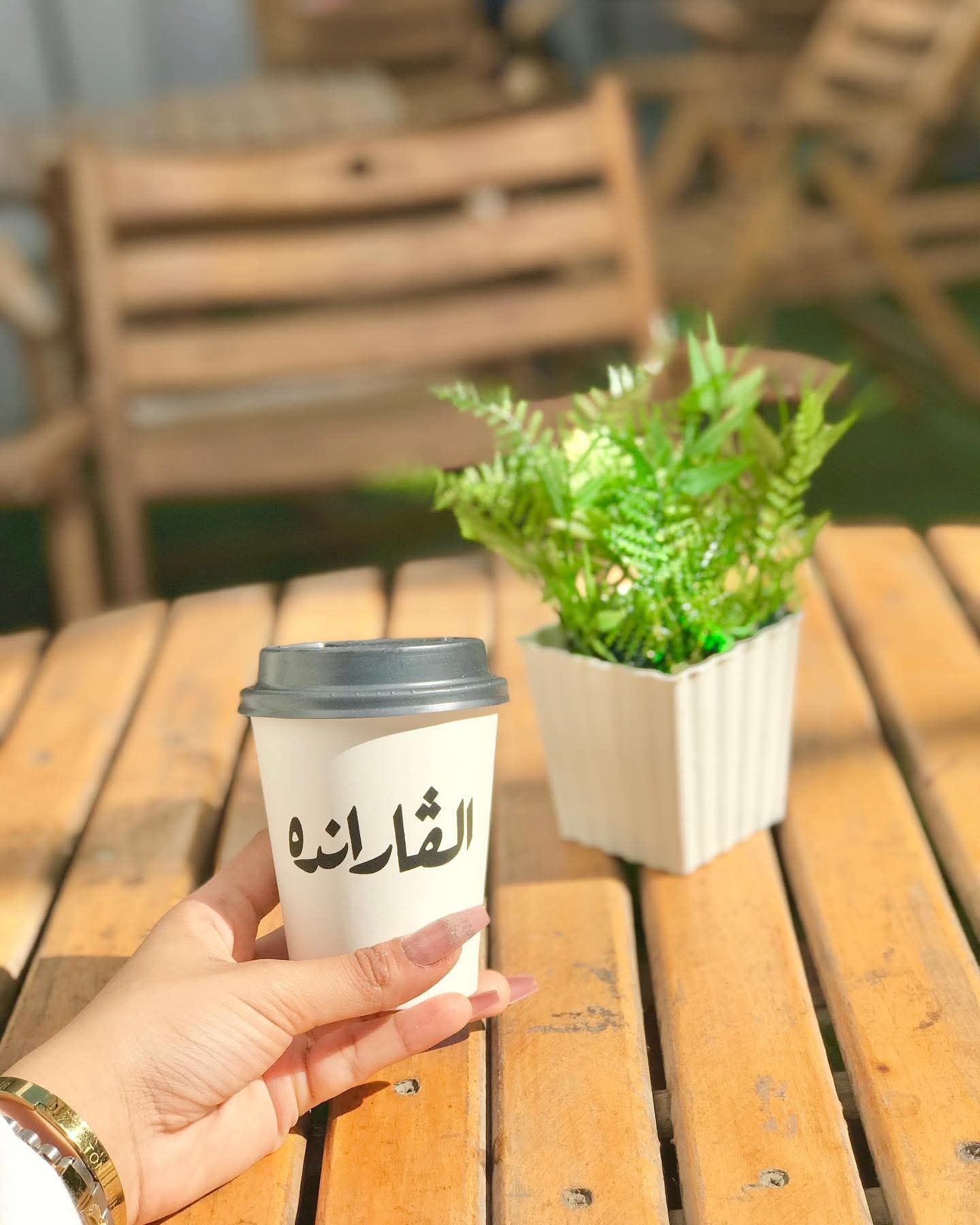 كوب قهوة الفارانده المخصوص في التراس