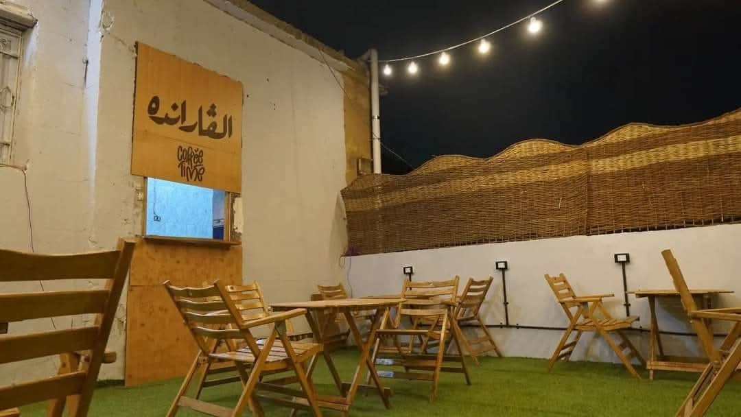 تراس الفارانده المفتوح